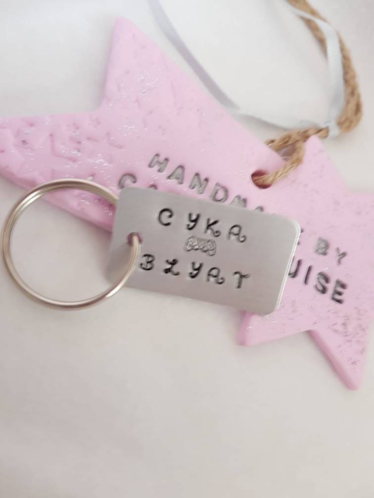 Gamer keyring. PS gamer wording.